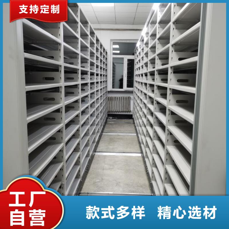 尽善尽美【桦平】档案库密集架