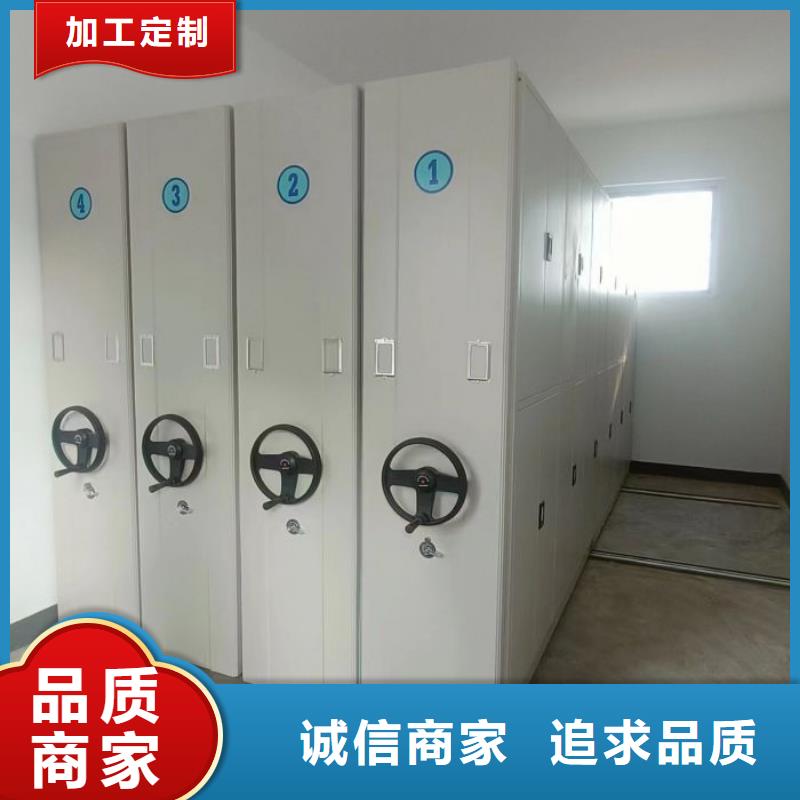 欢迎惠订【桦平】档案馆密集柜