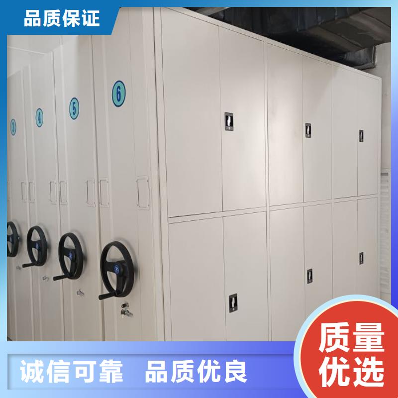 尽善尽美【桦平】档案库密集架