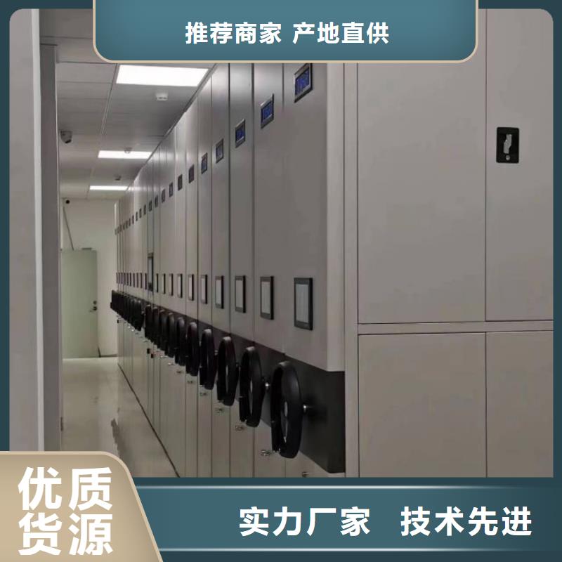 欢迎惠订【桦平】档案馆密集柜