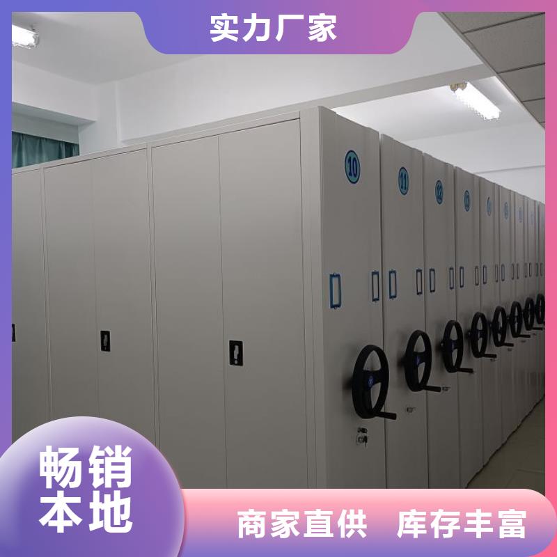 竞争下的针对性【桦平】档案室密集文件柜