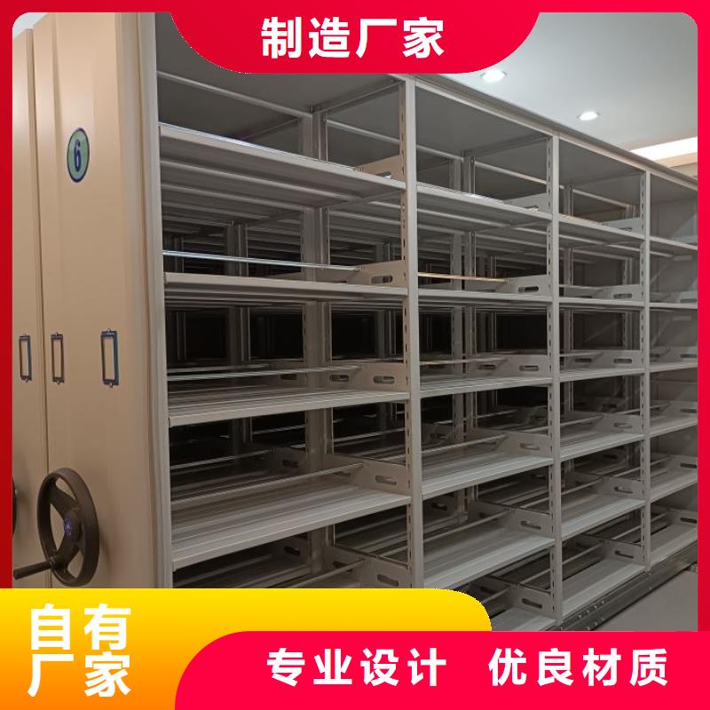 尽善尽美【桦平】档案库密集架
