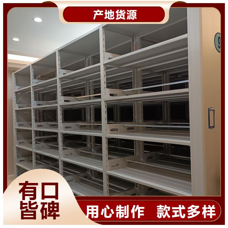 尽善尽美【桦平】档案库密集架