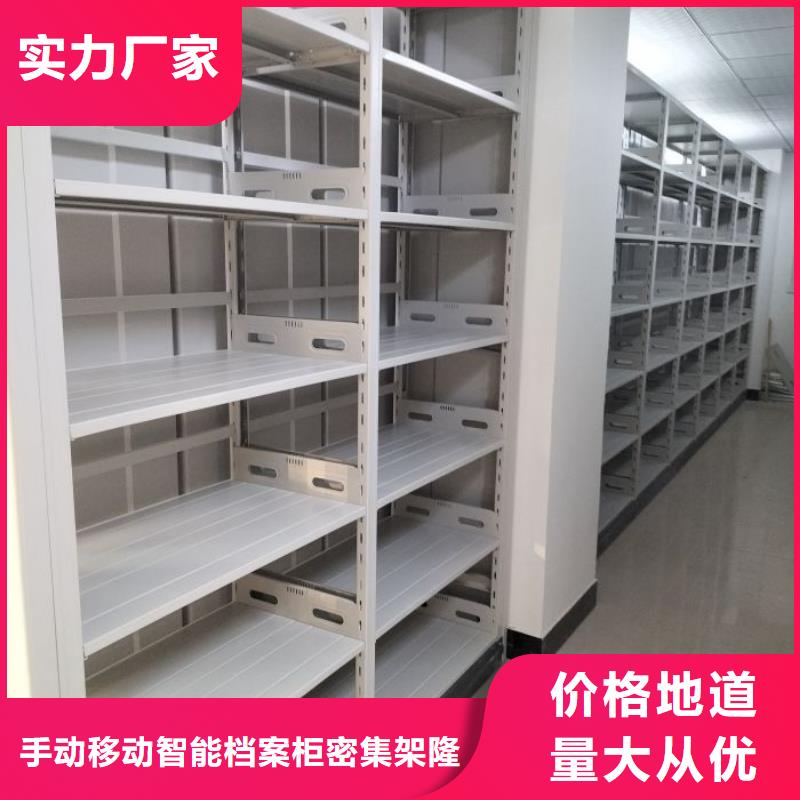 欢迎惠订【桦平】档案馆密集柜