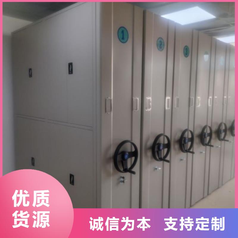 尽善尽美【桦平】档案库密集架