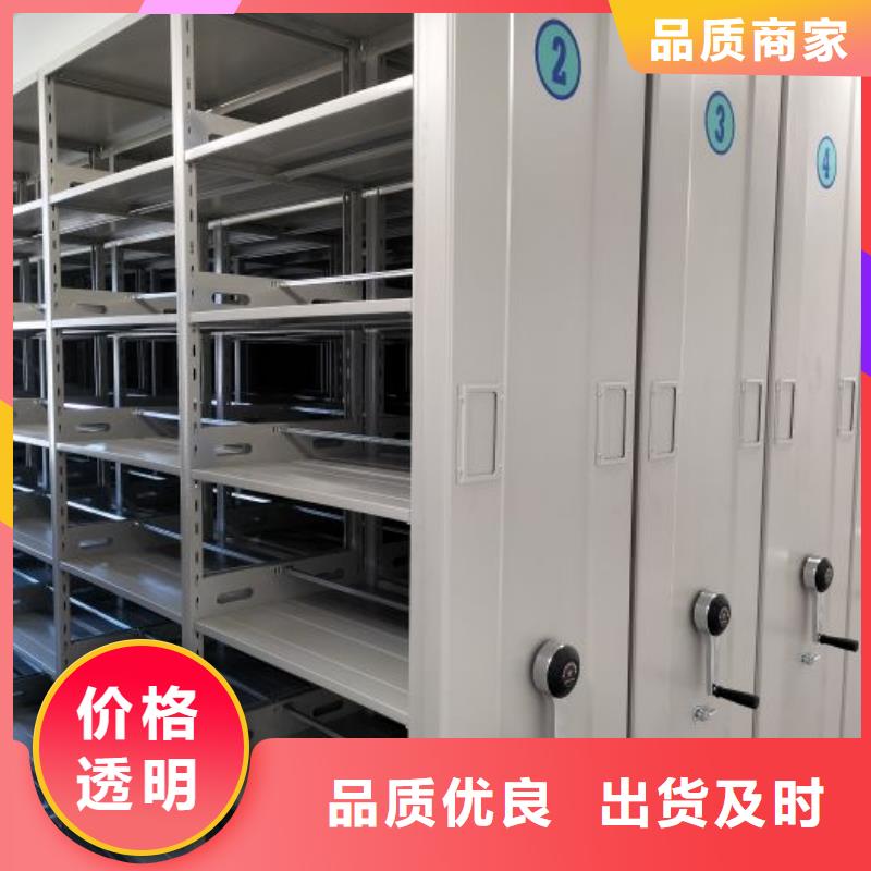 共享双赢【桦平】电动档案柜
