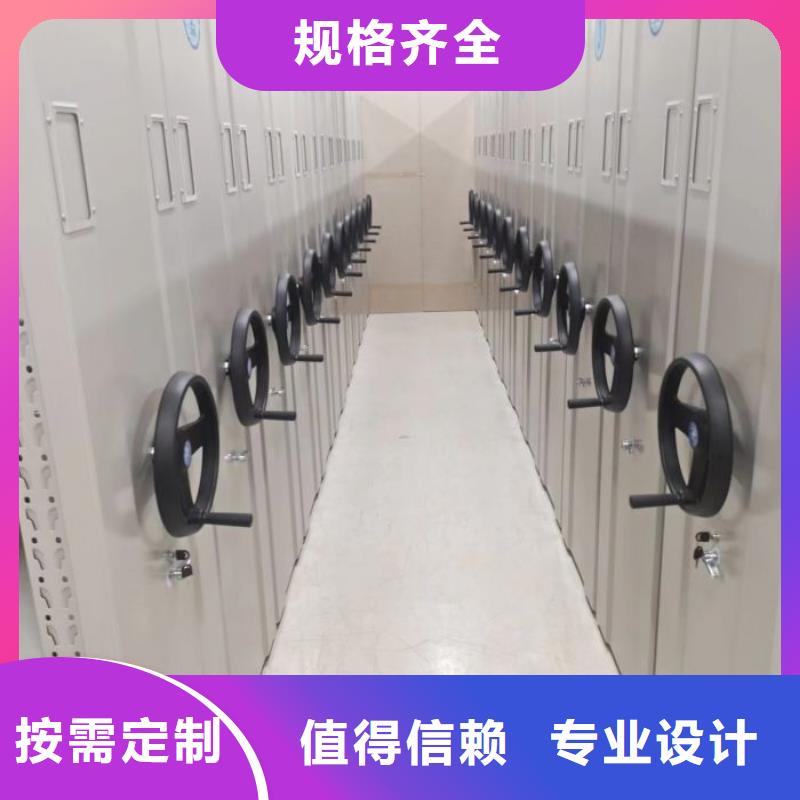 竞争下的针对性【桦平】档案室密集文件柜