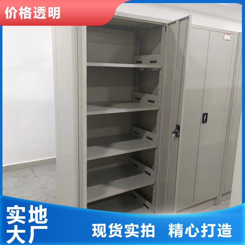 共享双赢【桦平】电动档案柜