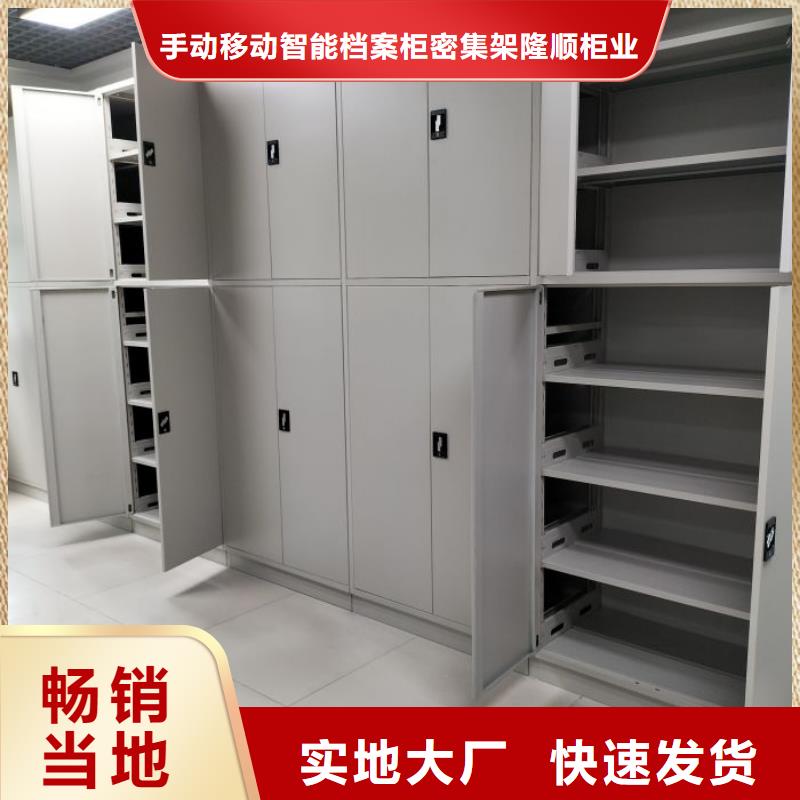 共享双赢【桦平】电动档案柜