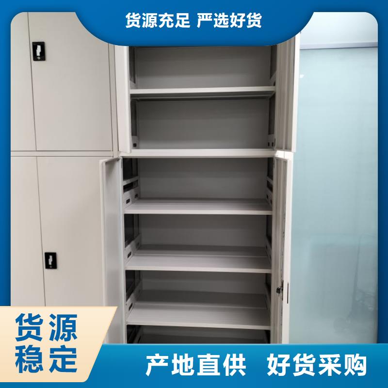 共享双赢【桦平】电动档案柜
