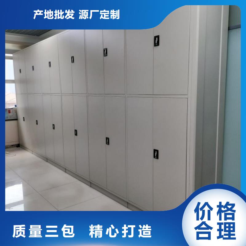 共享双赢【桦平】电动档案柜