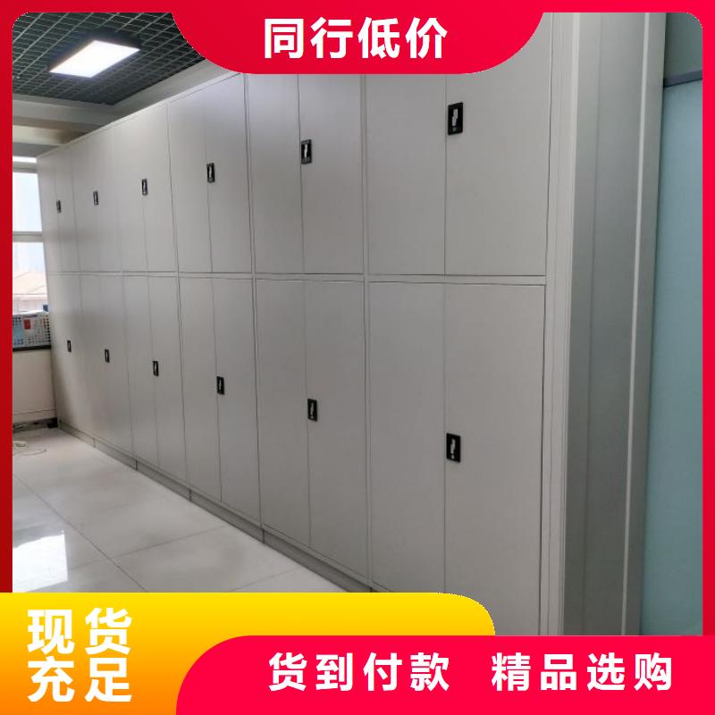 全封闭式档案柜厂家销售热线
