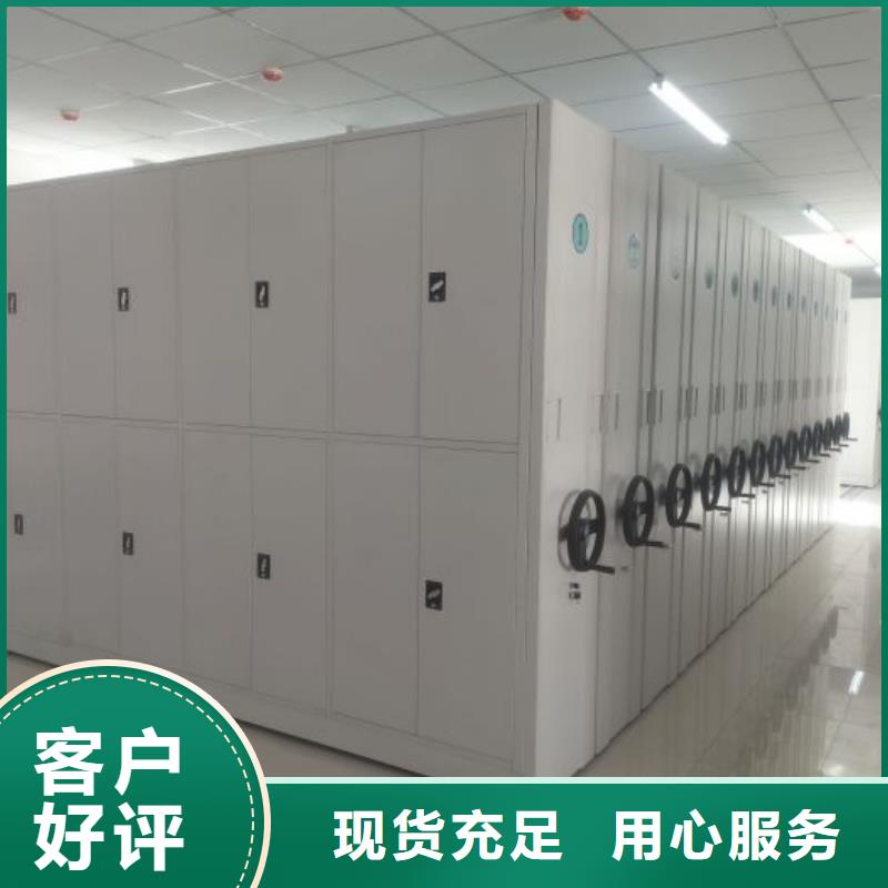 欢迎惠订【桦平】档案馆密集柜
