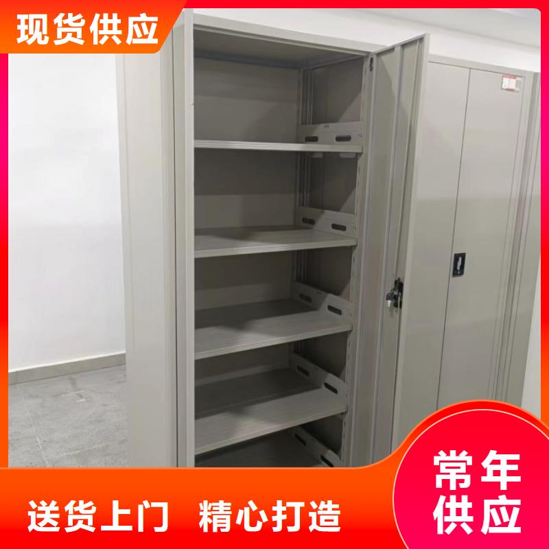共同合作【桦平】厨式密集架