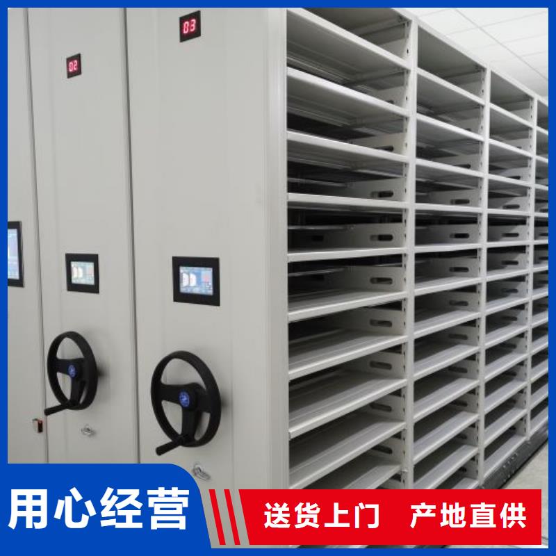 各类产品的不同点【桦平】不动产档案密集架