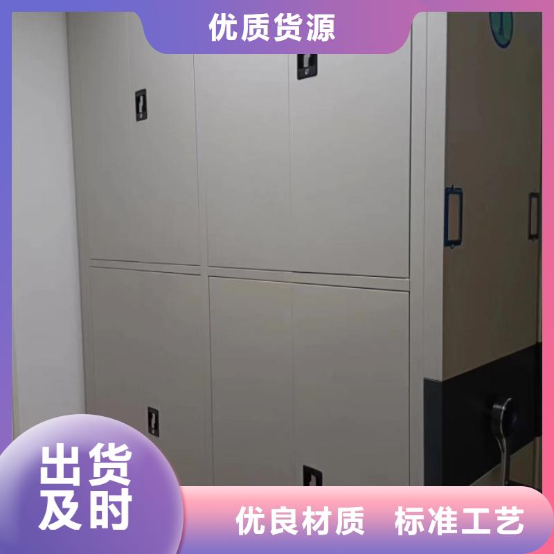 共同合作【桦平】厨式密集架