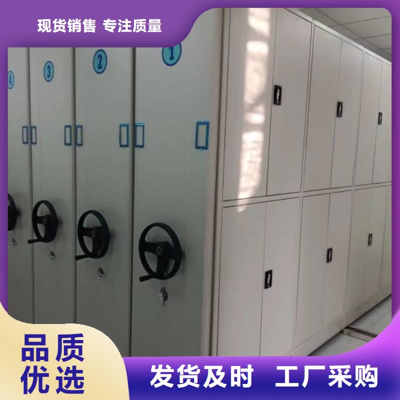 各类产品的不同点【桦平】不动产档案密集架