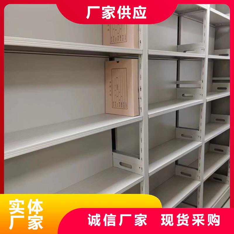 各类产品的不同点【桦平】不动产档案密集架