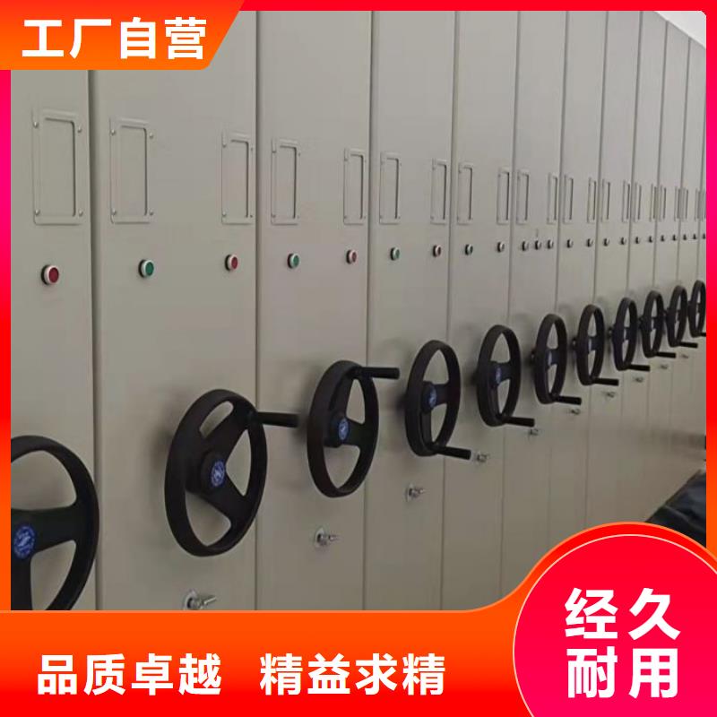 批发档案室手动密集架_精选厂家