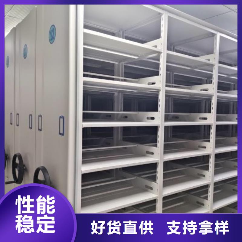 批发档案室手动密集架_精选厂家