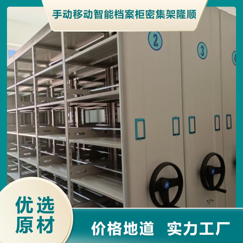 如何合理安装与操作【桦平】手动档案柜