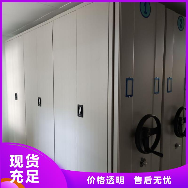 共同合作【桦平】厨式密集架
