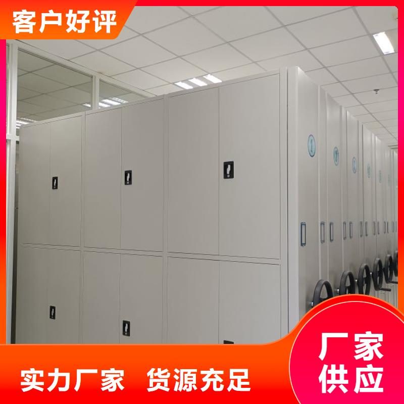 批发档案室手动密集架_精选厂家