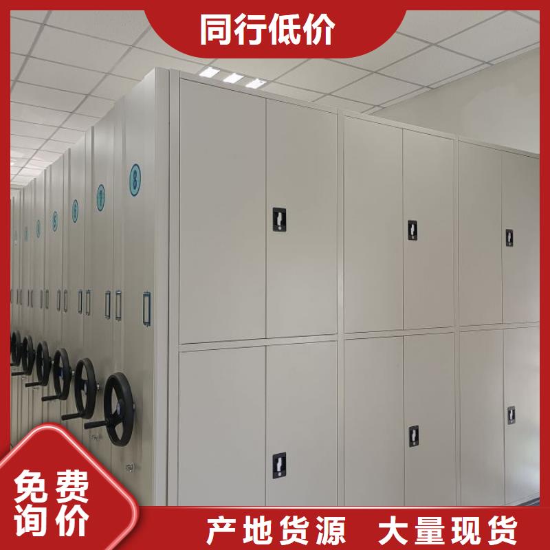 各类产品的不同点【桦平】不动产档案密集架
