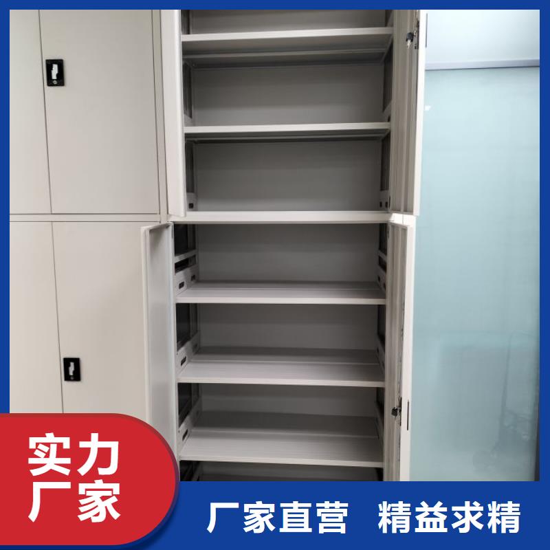 网上促销【桦平】行走式密集柜