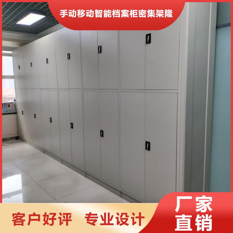 共同合作【桦平】厨式密集架