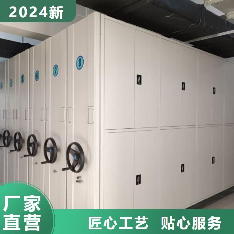 网上促销【桦平】行走式密集柜
