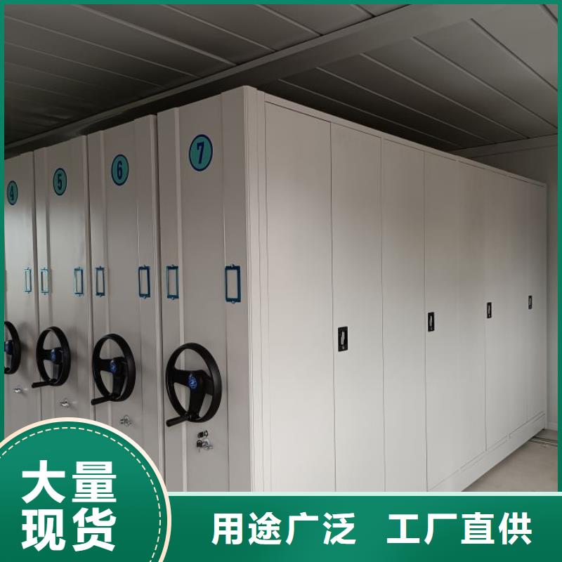 共绘精彩【桦平】手摇移动密集柜