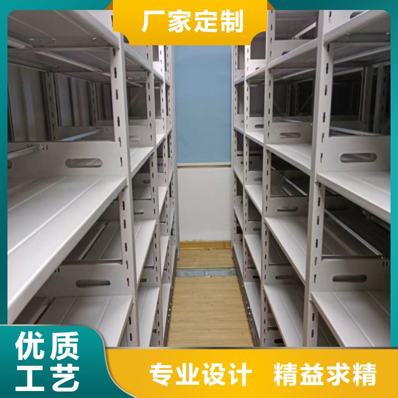 密集柜2-档案文件密集架生产厂家