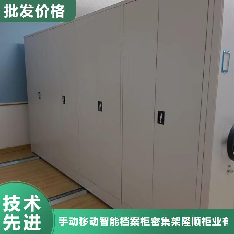 日常维修【桦平】移动密集架