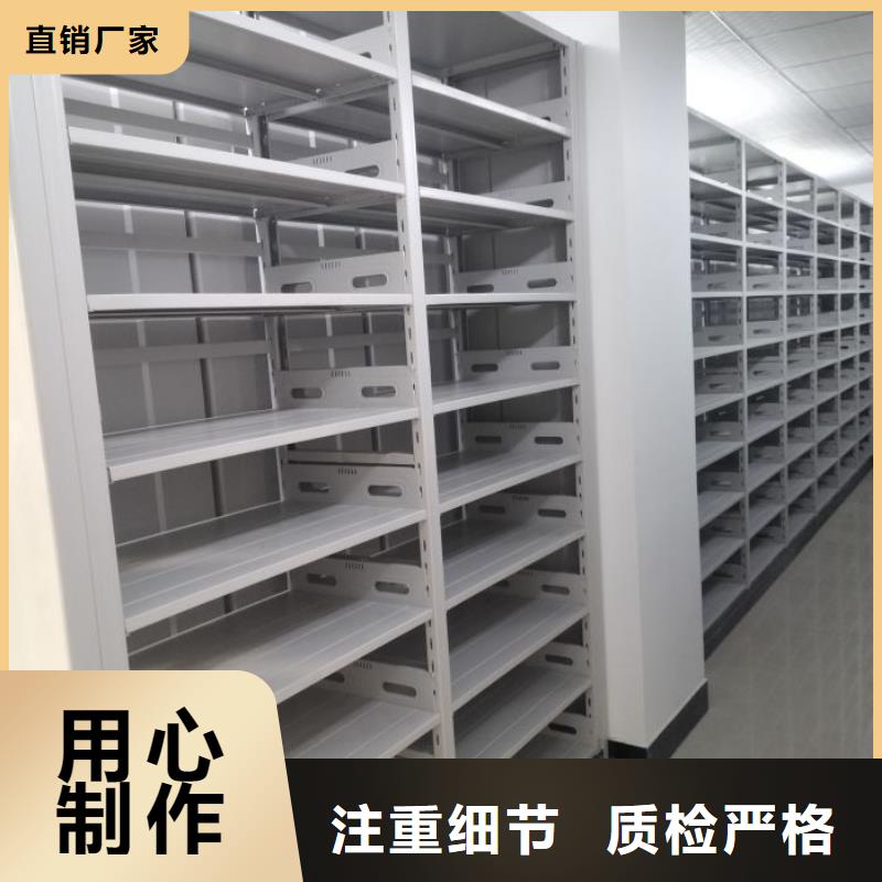 电表密集架采购_电表密集架