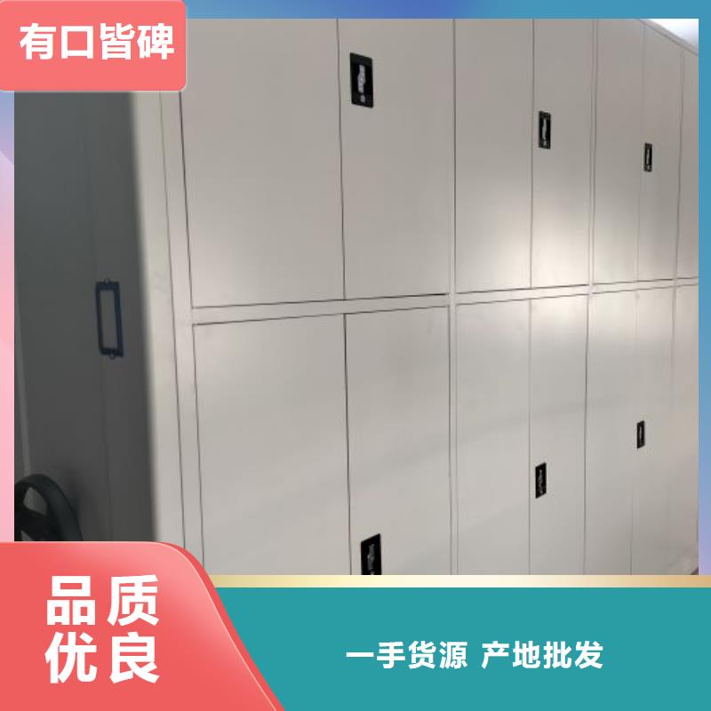 技术服务【桦平】手摇密集活动柜