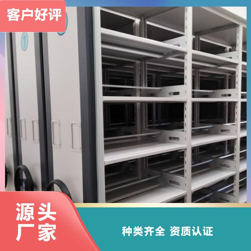 密集柜2-档案文件密集架生产厂家