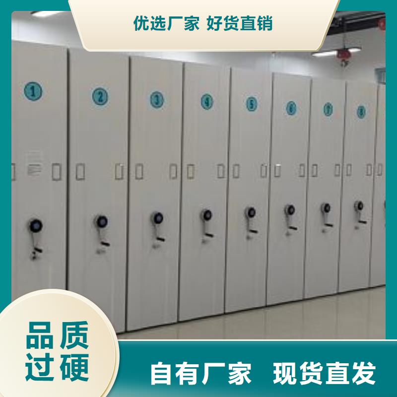 招标采购【桦平】钢制密集柜