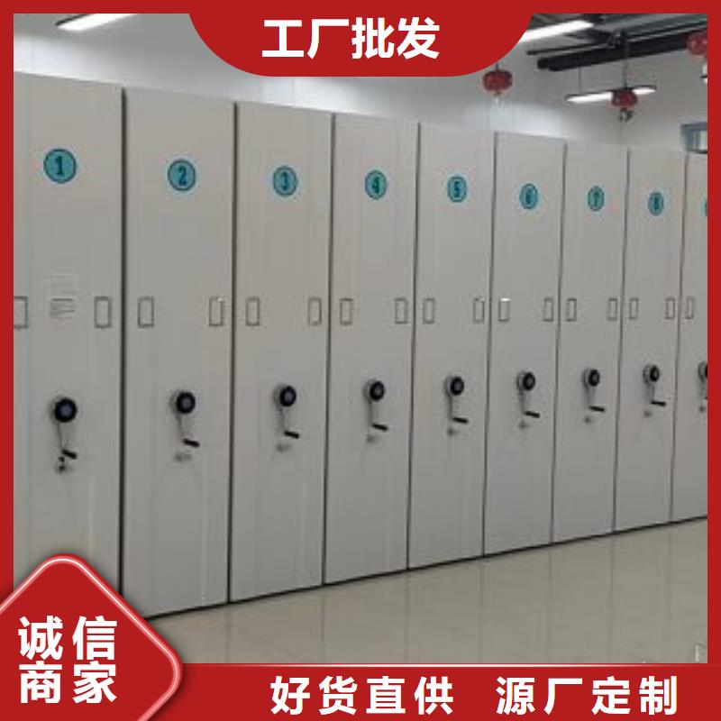 生产企业【桦平】机械手动密集柜