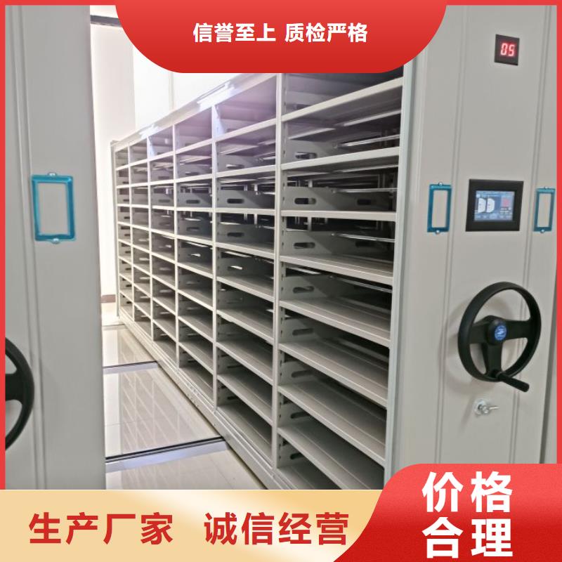 厂家拿货【桦平】样品密集架