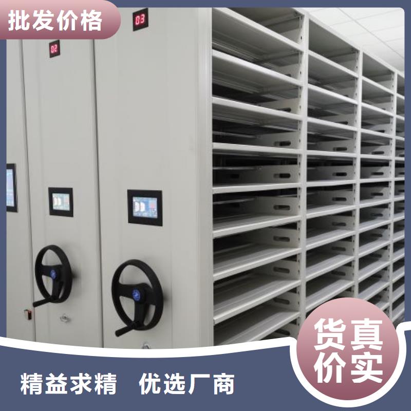 密集柜2-档案文件密集架生产厂家