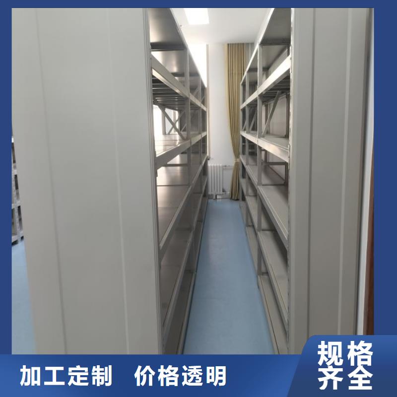 常见故障及处理方法【桦平】手摇移动档案架