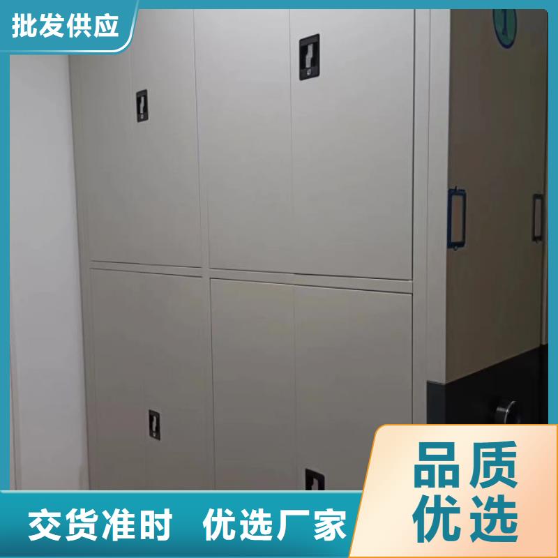定制档案移动密集架_诚信企业