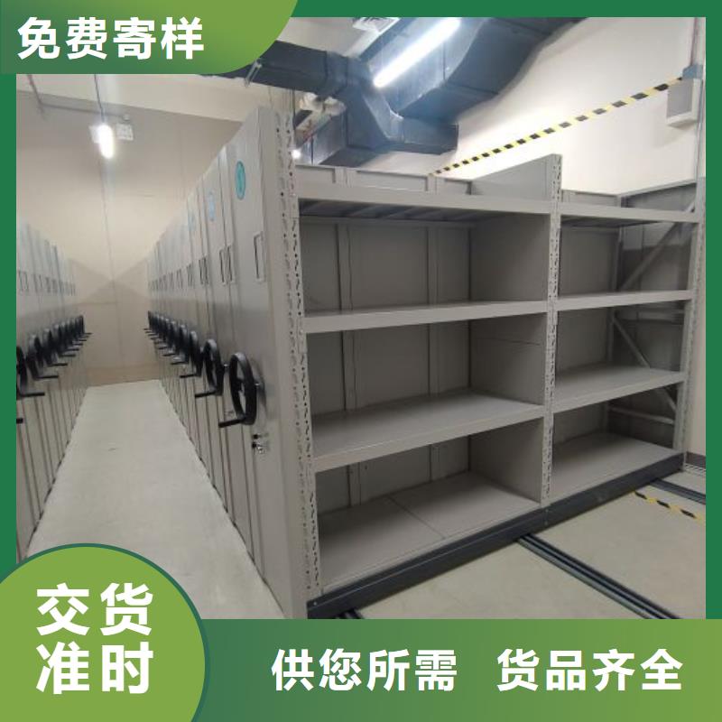 招标采购【桦平】钢制密集柜