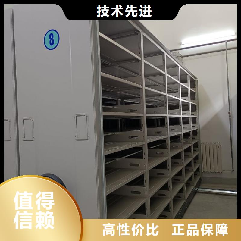 常见故障及处理方法【桦平】手摇移动档案架