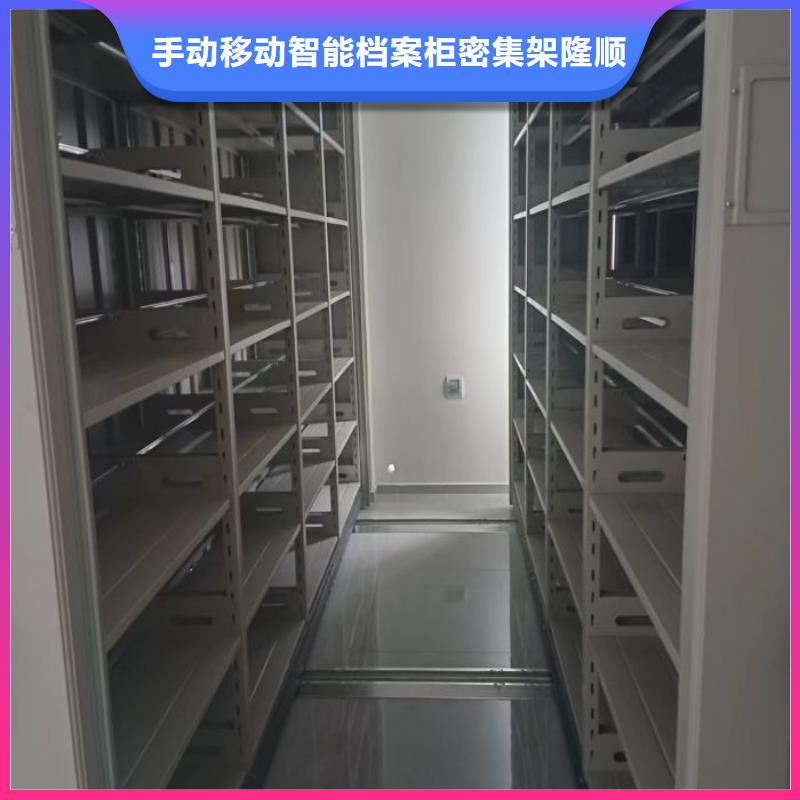 共绘精彩【桦平】手摇移动密集柜