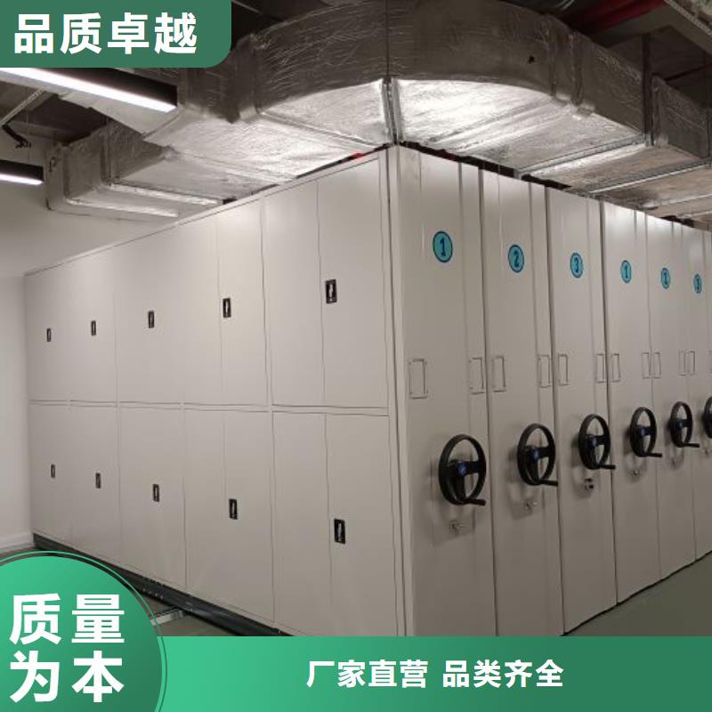 共绘精彩【桦平】手摇移动密集柜