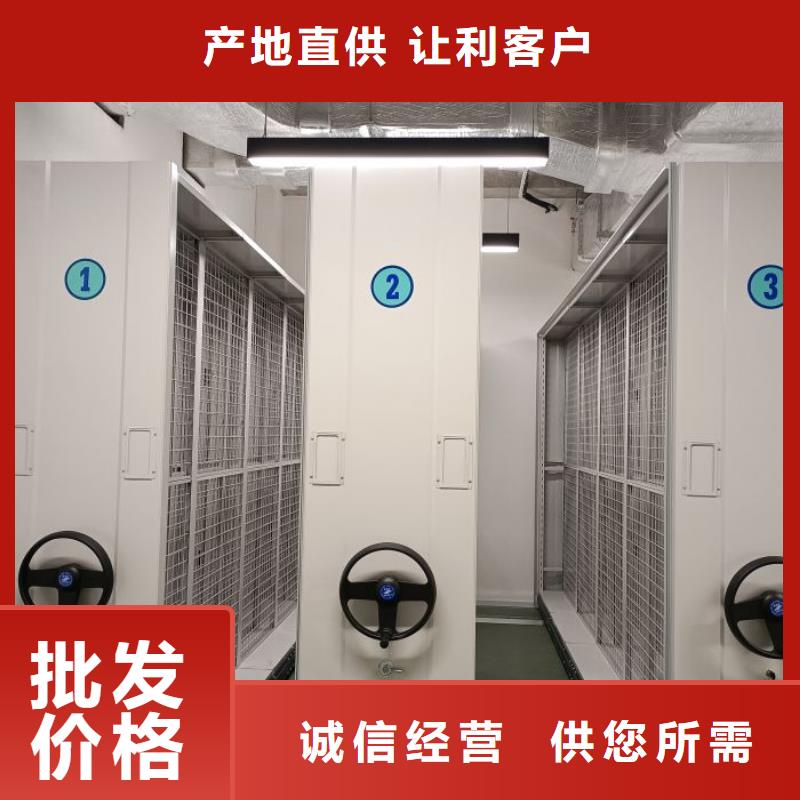 技术服务【桦平】手摇密集活动柜
