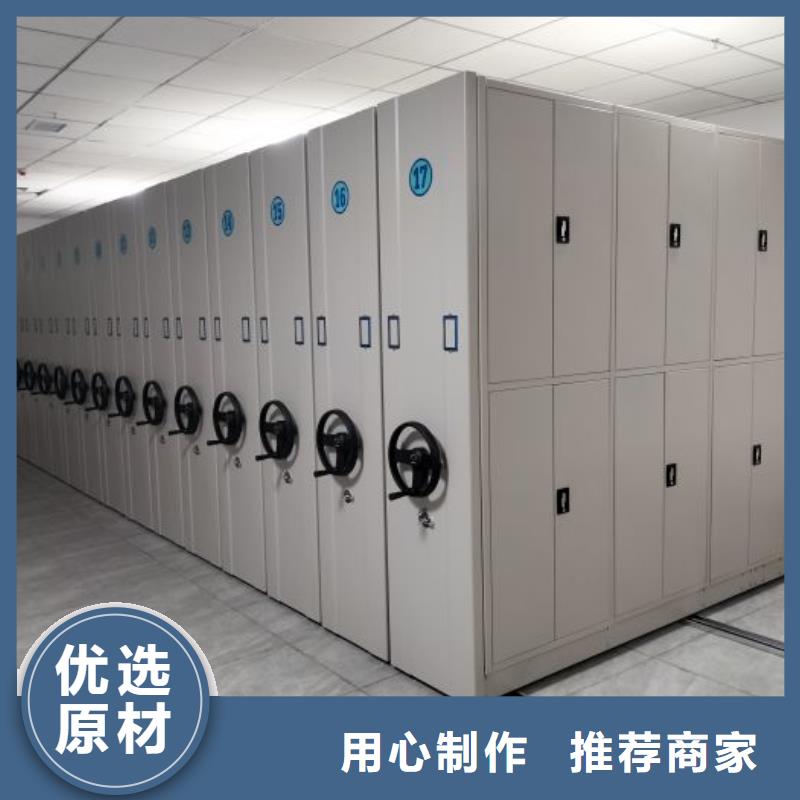 常见故障及处理方法【桦平】手摇移动档案架
