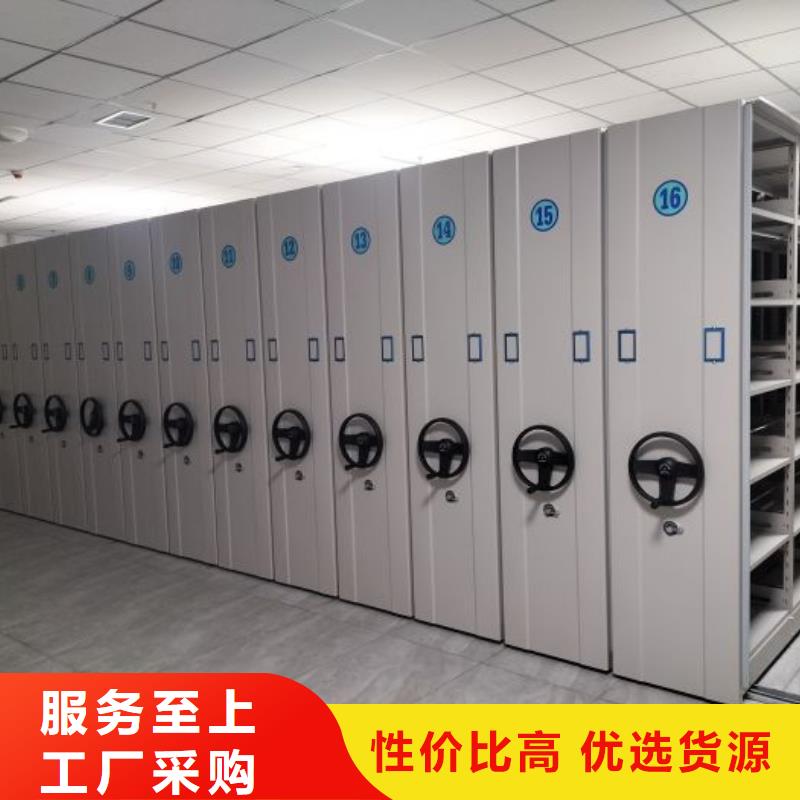 定制档案移动密集架_诚信企业